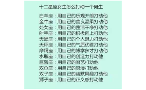 水瓶座跟巨蟹座當(dāng)閨蜜合適嗎