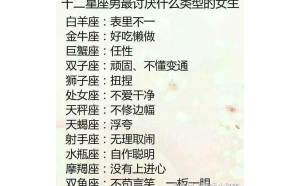 請水瓶座男幫忙會幫嗎女生