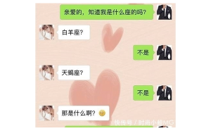 天蝎座男生很會聊天嗎為什么