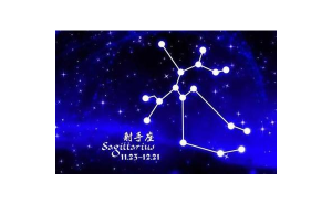 射手座和白羊座可以在一起嗎