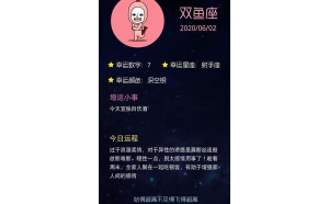 天蝎座讓雙魚(yú)座喝酒嗎女生