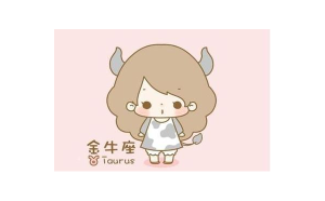 金牛座會說自己喜歡的女生胖嗎